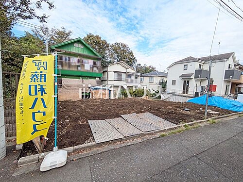 東京都府中市紅葉丘２丁目 土地