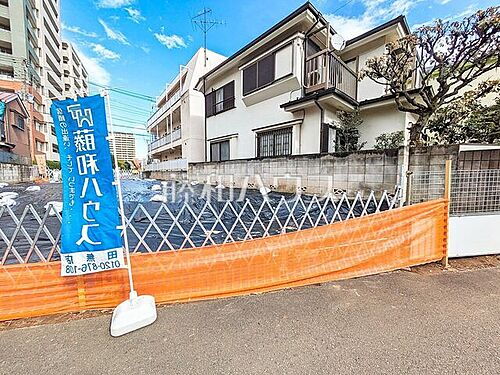 東京都西東京市緑町３丁目 土地