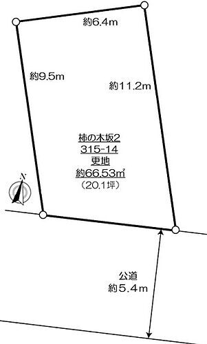 東京都目黒区柿の木坂２丁目 9180万円