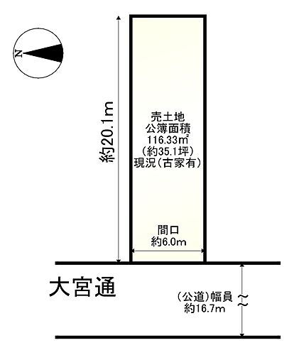 京都府京都市下京区大宮通仏光寺下る五坊大宮町 土地