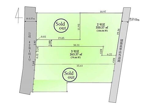 東京都青梅市和田町２丁目 土地