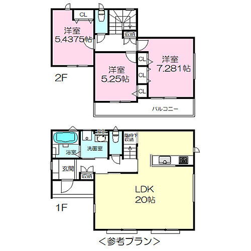 埼玉県入間市下藤沢３丁目 建築条件付土地