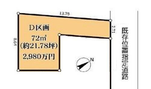 埼玉県さいたま市浦和区駒場２丁目 2980万円
