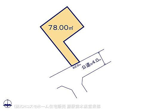 埼玉県さいたま市南区大字広ヶ谷戸 土地