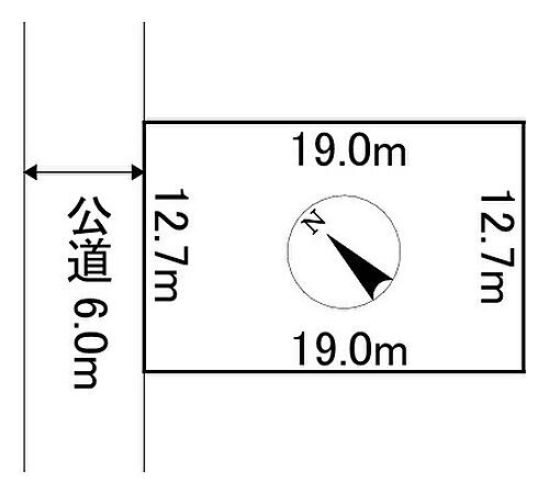 北海道北見市山下町４丁目 北見駅 土地 物件詳細