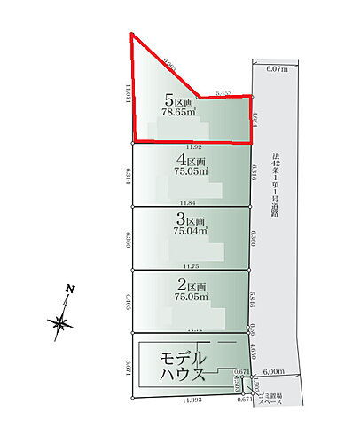 東京都練馬区東大泉７丁目 4180万円