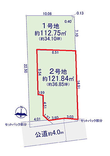 東京都国立市中３丁目 6100万円