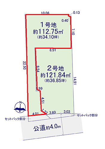東京都国立市中３丁目 5300万円