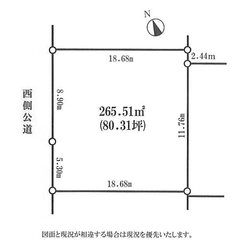 神奈川県平塚市めぐみが丘１丁目 2400万円