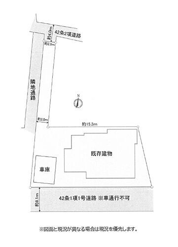 神奈川県平塚市田村９丁目 2700万円