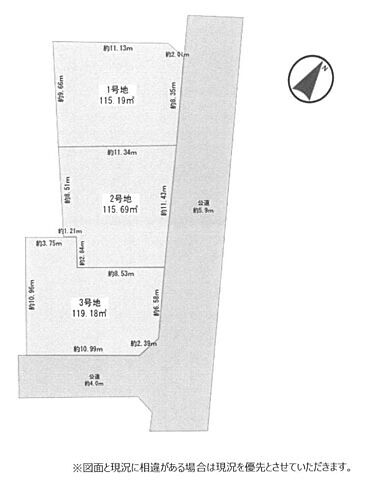 神奈川県平塚市諏訪町 2890万円