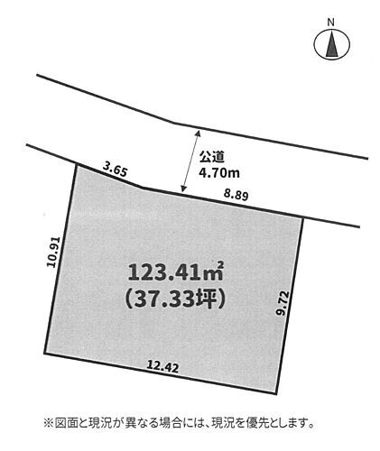 神奈川県平塚市西真土３丁目 土地