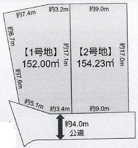 千葉県八千代市萱田町 1690万円