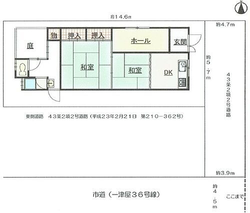 大阪府松原市一津屋５丁目 780万円