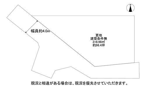 大阪府枚方市招提中町１丁目 土地
