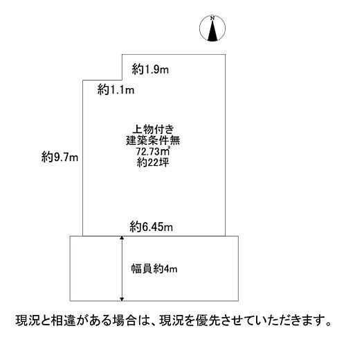 大阪府枚方市東牧野町 土地
