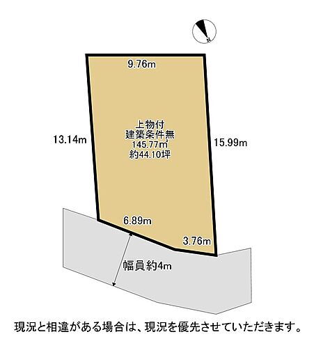 大阪府枚方市養父元町 土地