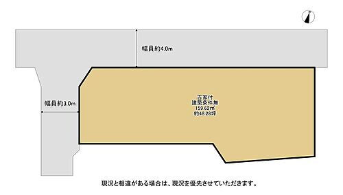 京都府京田辺市大住関屋 土地
