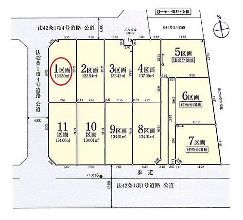 埼玉県飯能市大字双柳 2080万円