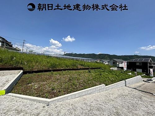 神奈川県相模原市緑区中野 土地