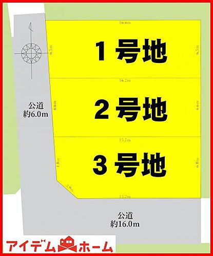 愛知県一宮市多加木１丁目 土地