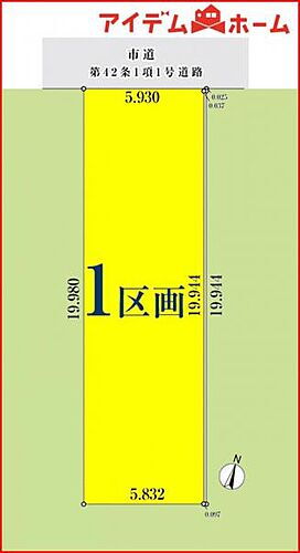 愛知県名古屋市西区円明町 3580万円