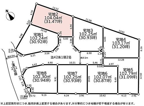 神奈川県相模原市中央区上溝４丁目 2120万円