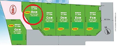 千葉県印西市草深 土地