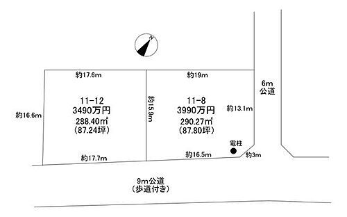 茨城県つくば市さくらの森 3490万円