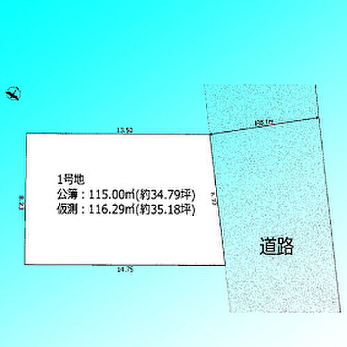 埼玉県さいたま市大宮区三橋４丁目 土地