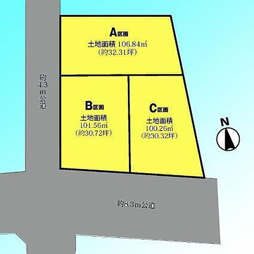 埼玉県さいたま市桜区大字神田 土地