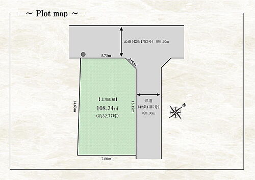 板橋区赤塚６丁目　土地　１区画 閑静な住宅街に立地する北東・北西角地。土地形状が良い為、アパート用地としてもご検討いただけます。