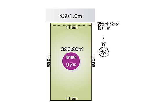 栃木県小山市若木町１丁目 1465万円