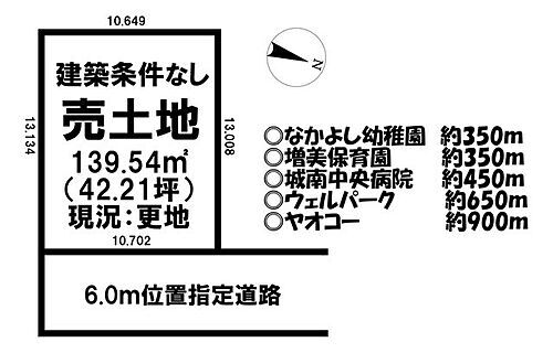 埼玉県川越市中台元町１丁目 土地