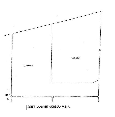 神奈川県平塚市横内 土地