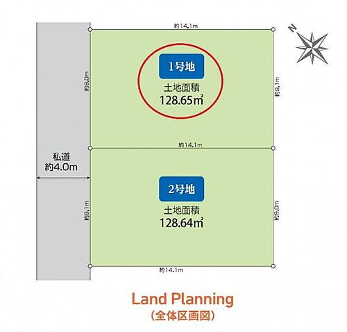 東京都昭島市拝島町４丁目 土地