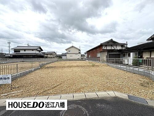 滋賀県近江八幡市上田町 建築条件付土地