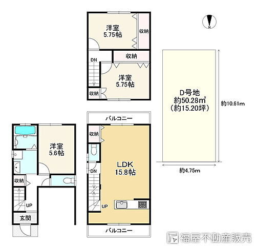 京都府京都市上京区山王町 1980万円