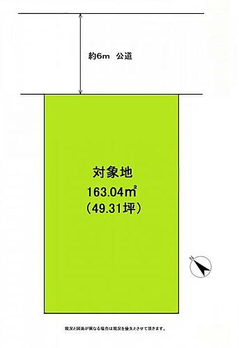 千葉県八千代市緑が丘2丁目 八千代緑が丘駅 土地 物件詳細