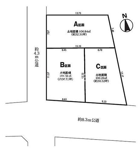 埼玉県さいたま市桜区大字神田 土地