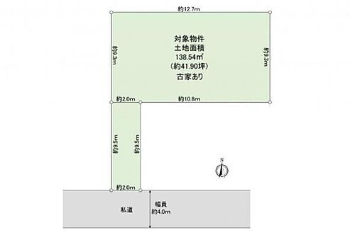 東京都西東京市向台町２丁目 土地