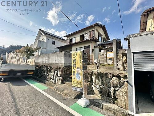 兵庫県西宮市青葉台１丁目 土地