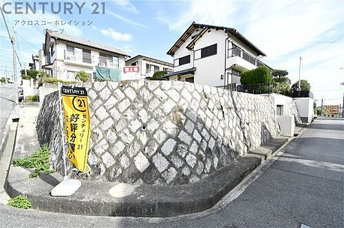 兵庫県西宮市高座町 4500万円