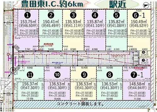 愛知県岡崎市北野町字西野山 土地