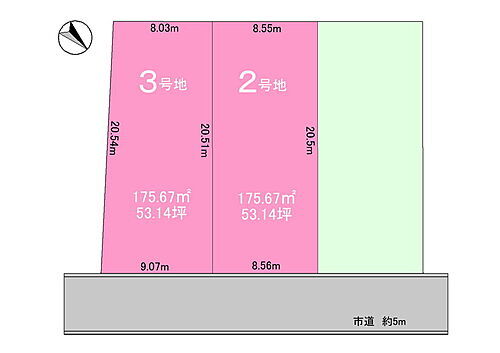 石川県金沢市西金沢５丁目 建築条件付土地