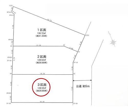 東京都日野市大字日野 3780万円