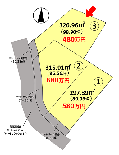 滋賀県愛知郡愛荘町元持 480万円