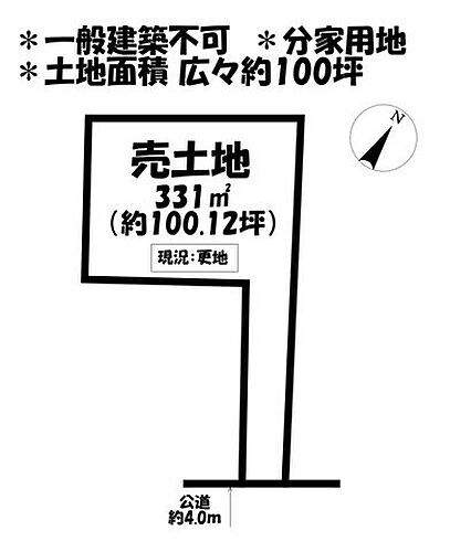 愛知県安城市高棚町三反田 980万円
