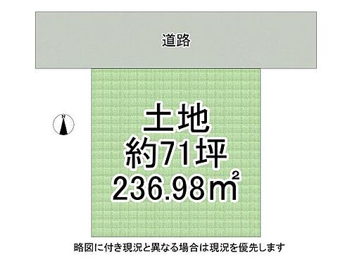 奈良県奈良市学園中３丁目 4700万円