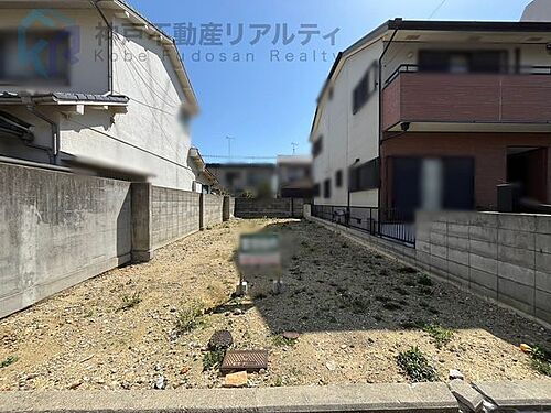 兵庫県神戸市垂水区馬場通 土地